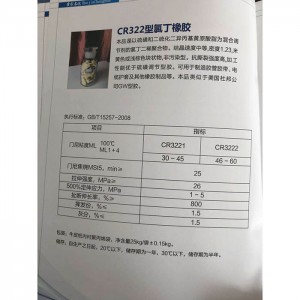 chloroprene rubber CR322