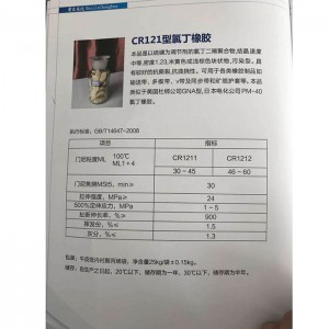 chloroprene rubber CR121